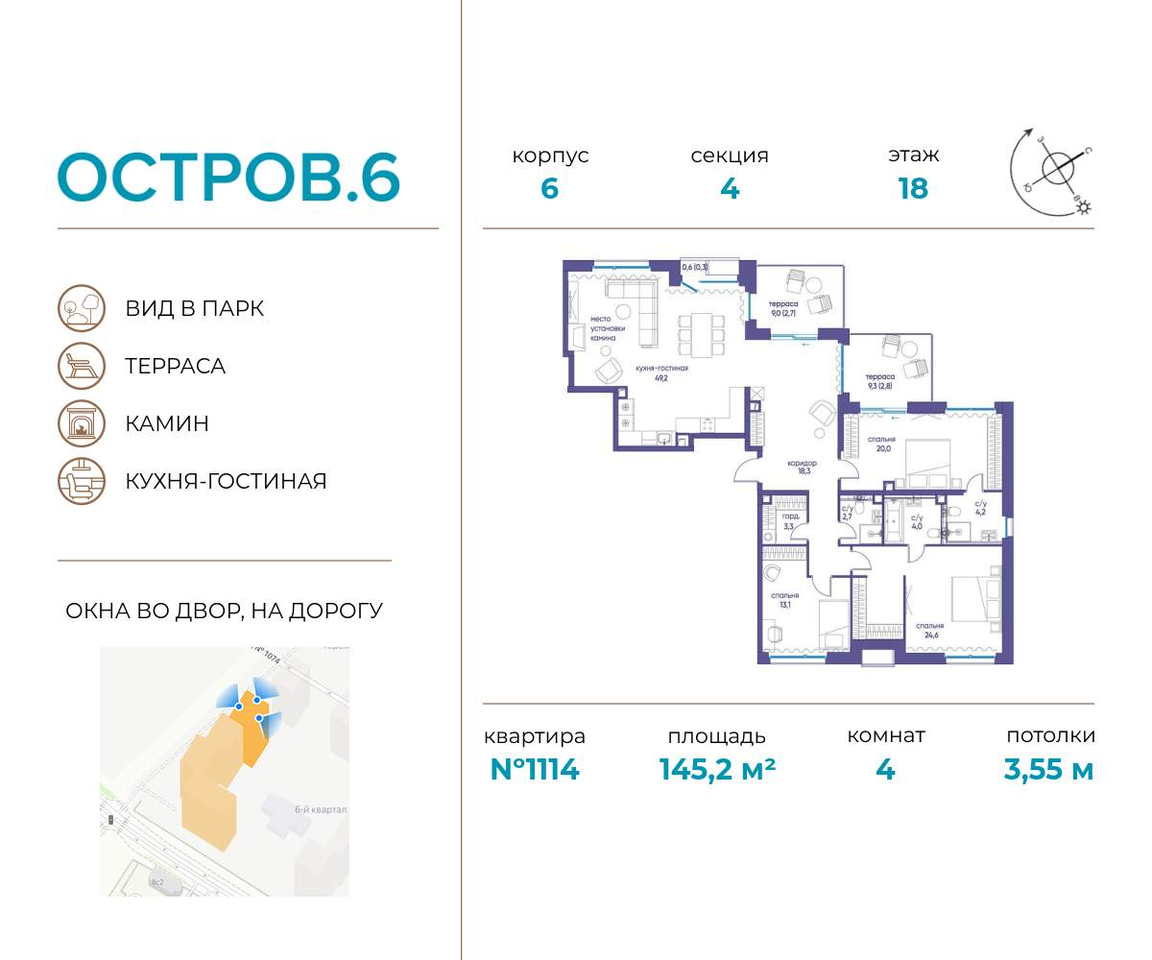 квартира г Москва метро Терехово ул Нижние Мнёвники 37б/2 фото 1