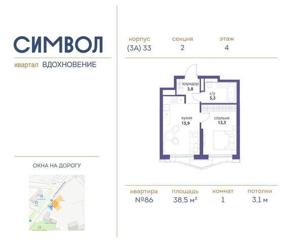 метро Римская район Лефортово ул Золоторожский Вал влд 11к 33 фото