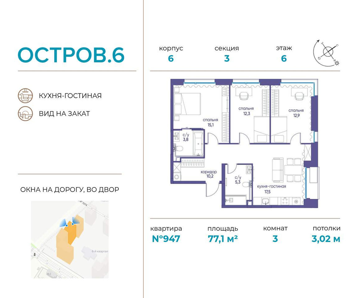 квартира г Москва метро Терехово ул Нижние Мнёвники 37б/2 фото 1