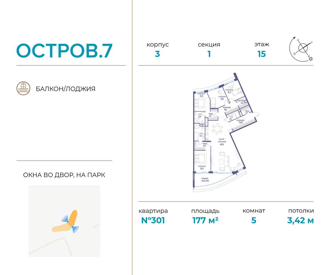 квартира г Москва метро Терехово Хорошево-Мневники ул Нижние Мнёвники 1 муниципальный округ Хорошёво-Мнёвники фото 1