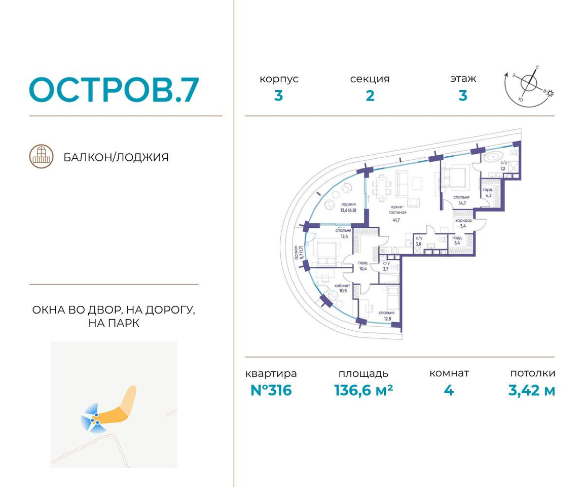 квартира г Москва метро Терехово Хорошево-Мневники ул Нижние Мнёвники 1 муниципальный округ Хорошёво-Мнёвники фото 1