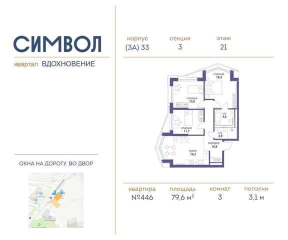 метро Римская район Лефортово ул Золоторожский Вал влд 11к 33 фото