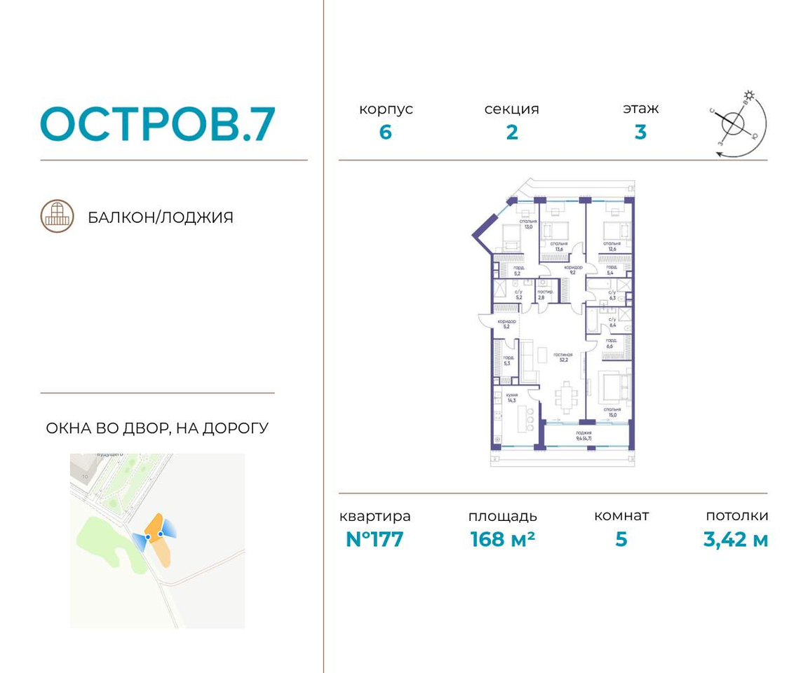 квартира г Москва метро Терехово Хорошево-Мневники ул Нижние Мнёвники 1 муниципальный округ Хорошёво-Мнёвники фото 1