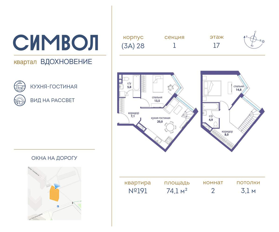 квартира г Москва метро Римская район Лефортово ул Золоторожский Вал д. к 28 фото 1