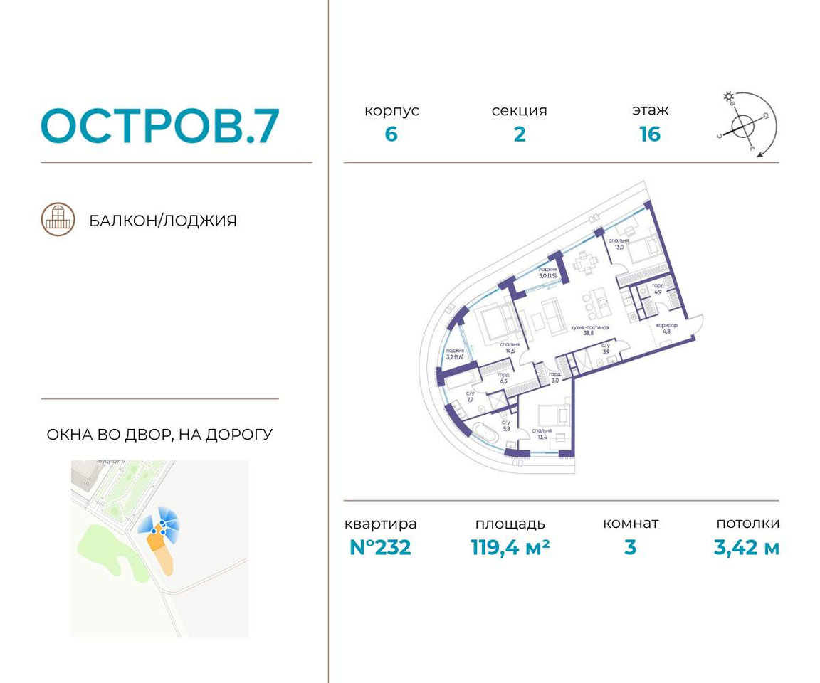 квартира г Москва метро Терехово Хорошево-Мневники ул Нижние Мнёвники 1 фото 1