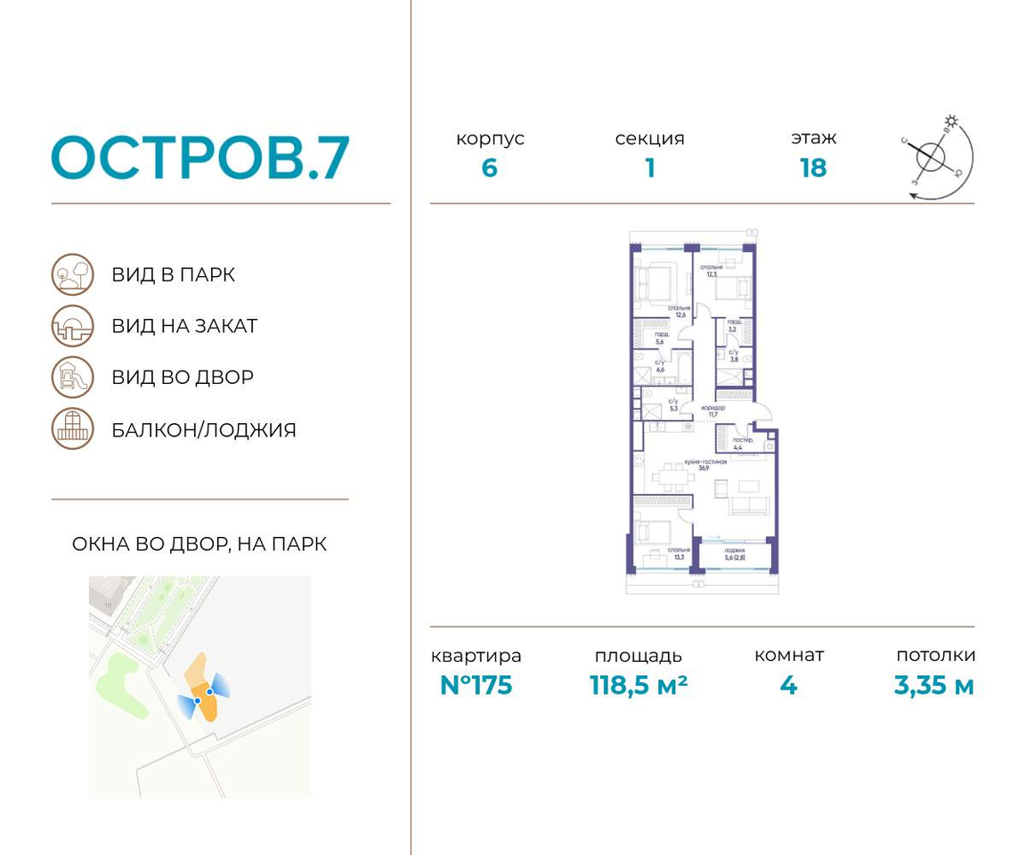 квартира г Москва метро Терехово Хорошево-Мневники ул Нижние Мнёвники 1 фото 1