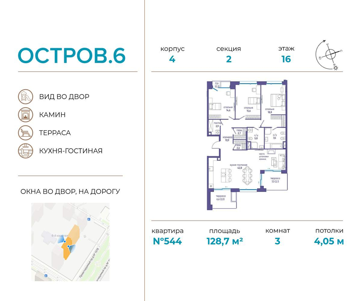 квартира г Москва метро Терехово ул Нижние Мнёвники 37б/2 фото 1