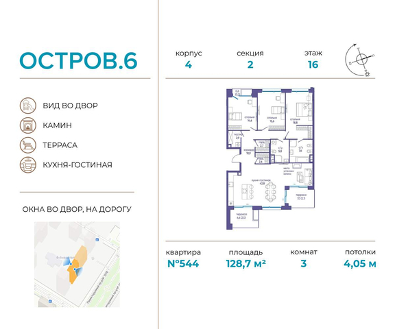 метро Терехово ул Нижние Мнёвники 37б/2 фото