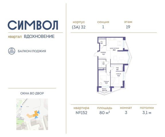 метро Римская район Лефортово ул Золоторожский Вал влд 11к 32 фото