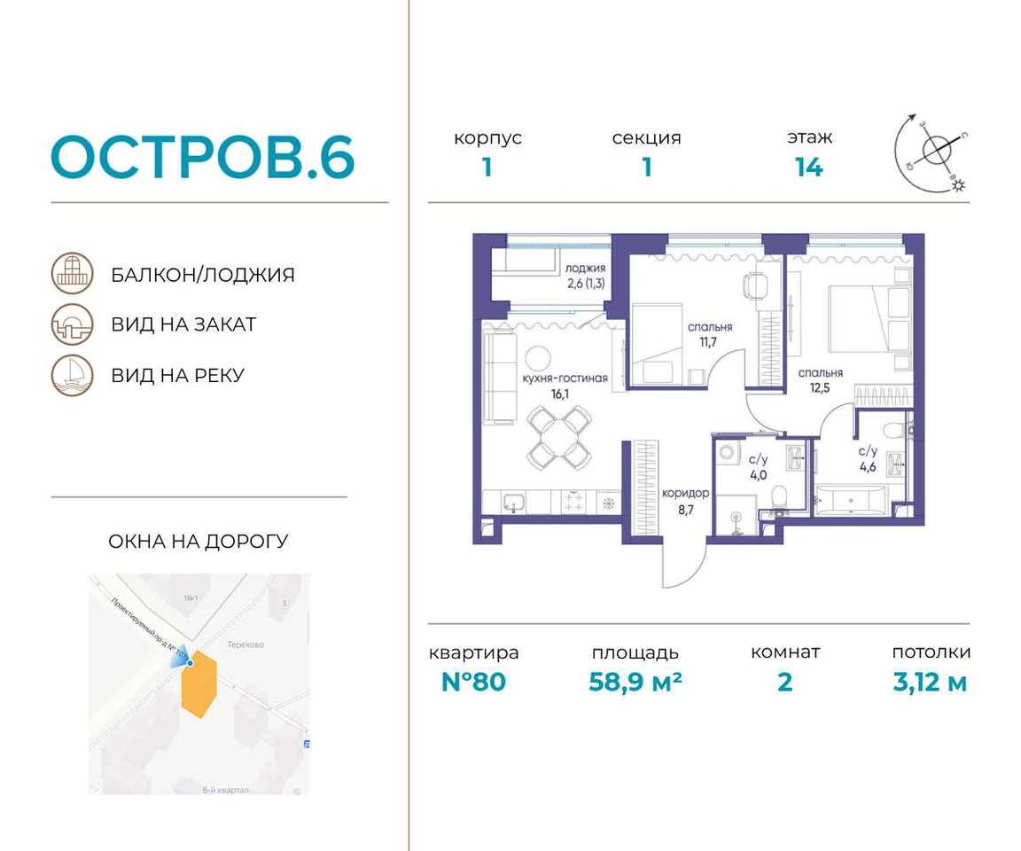 квартира г Москва метро Терехово ул Нижние Мнёвники 37б/2 фото 1