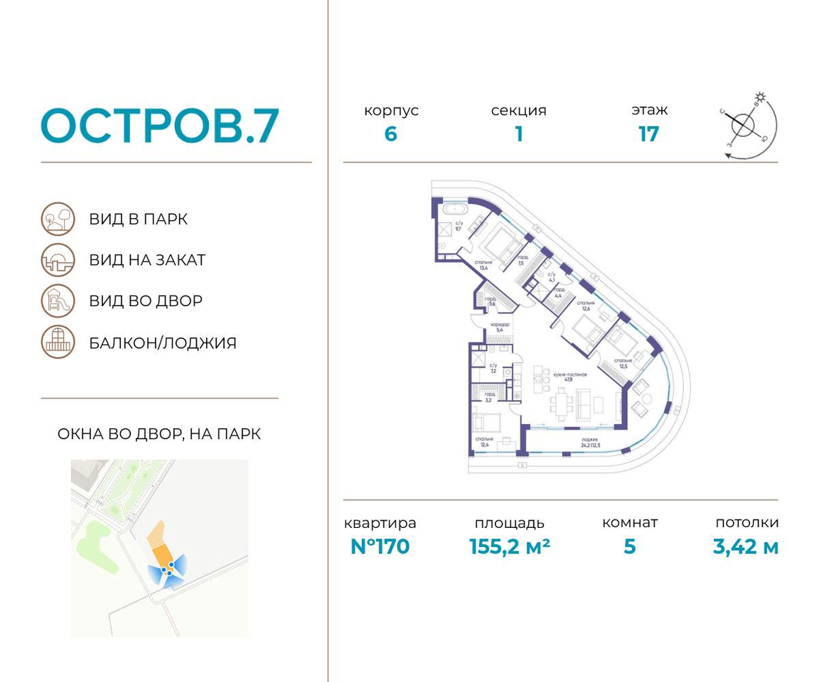 квартира г Москва метро Терехово Хорошево-Мневники ул Нижние Мнёвники 1 фото 1