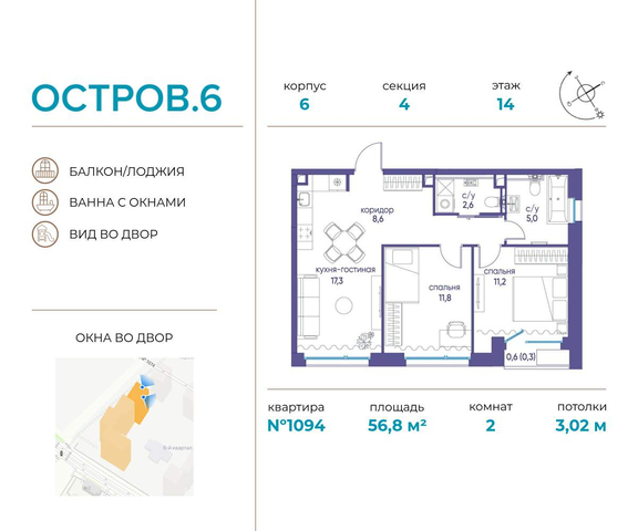 метро Терехово ул Нижние Мнёвники 37б/2 фото