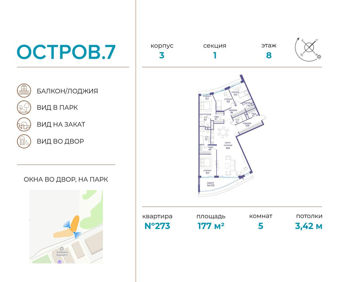 квартира г Москва метро Терехово Хорошево-Мневники ул Нижние Мнёвники 1 фото 1