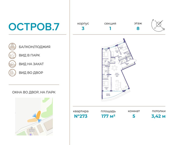 метро Терехово ул Нижние Мнёвники 1 фото