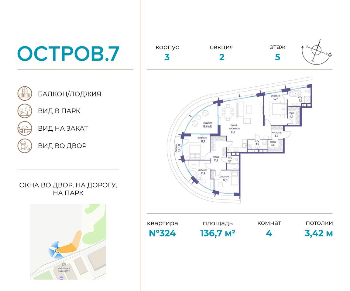 квартира г Москва метро Терехово Хорошево-Мневники ул Нижние Мнёвники 1 фото 1