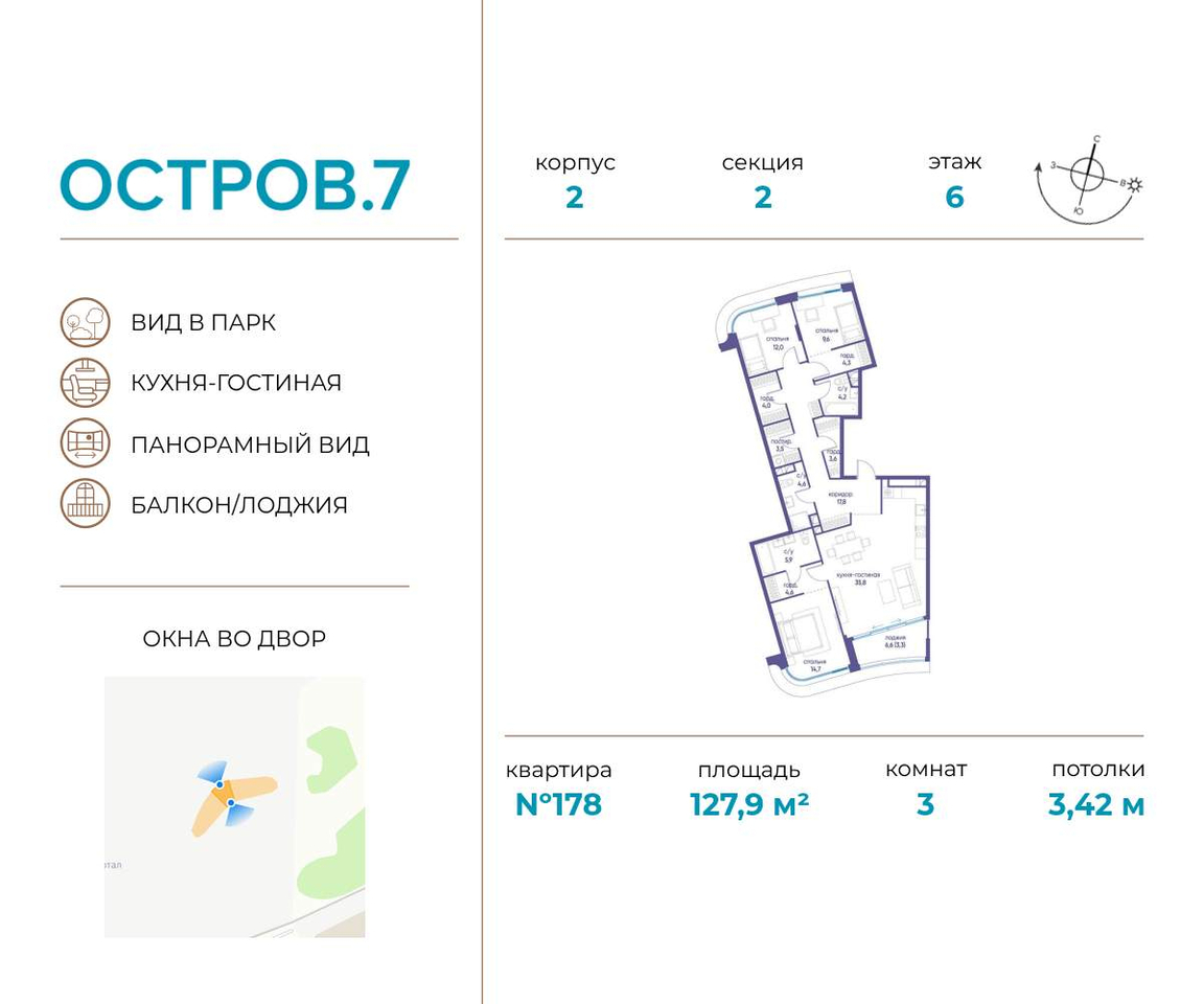 квартира г Москва метро Терехово Хорошево-Мневники ул Нижние Мнёвники 1 фото 1