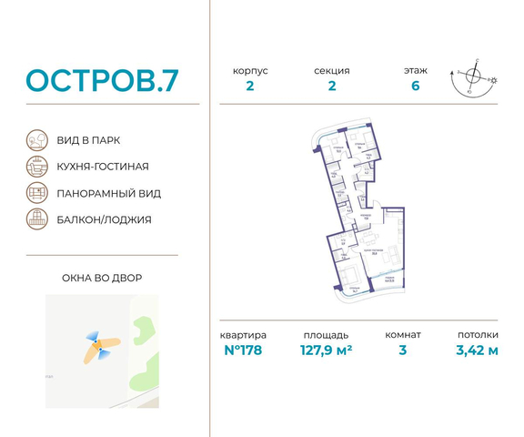 метро Терехово ул Нижние Мнёвники 1 фото