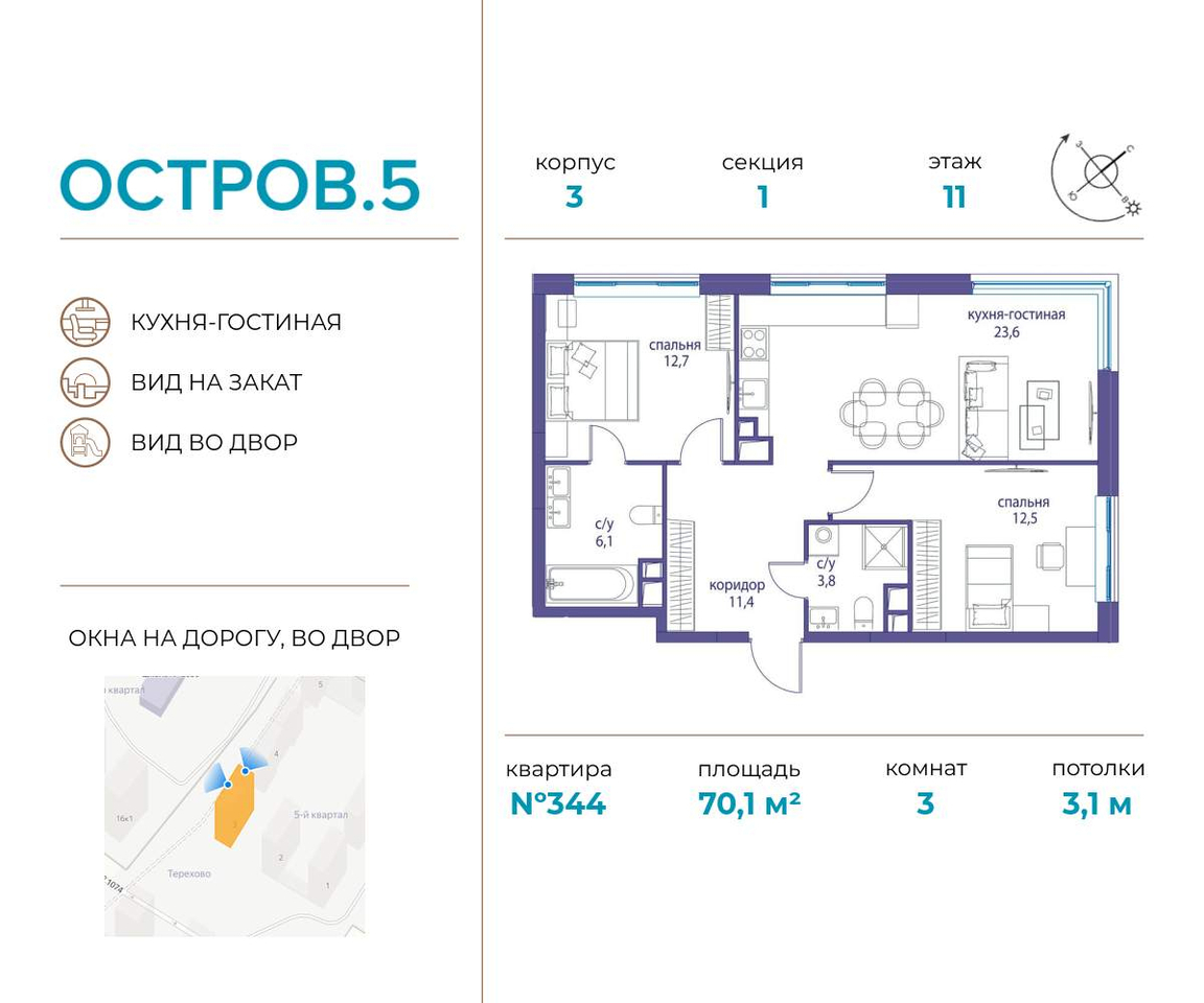 квартира г Москва метро Терехово ул Нижние Мнёвники 37б/2 фото 1