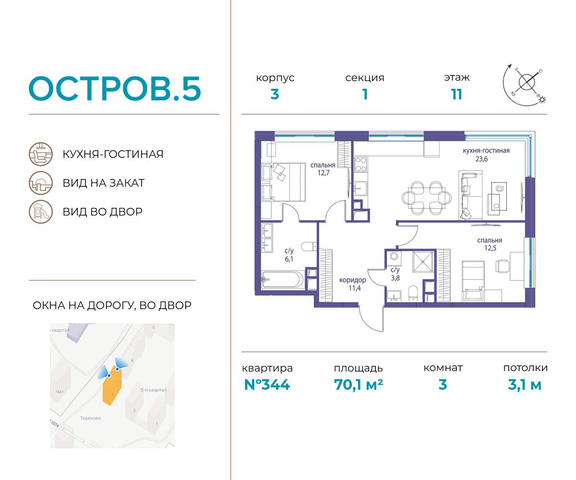 метро Терехово ул Нижние Мнёвники 37б/2 фото