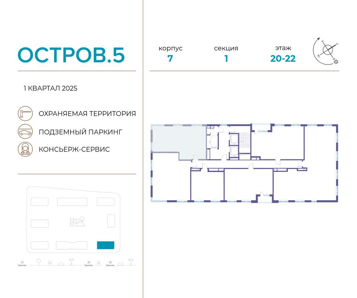 квартира г Москва метро Терехово ул Нижние Мнёвники 37б/2 фото 2