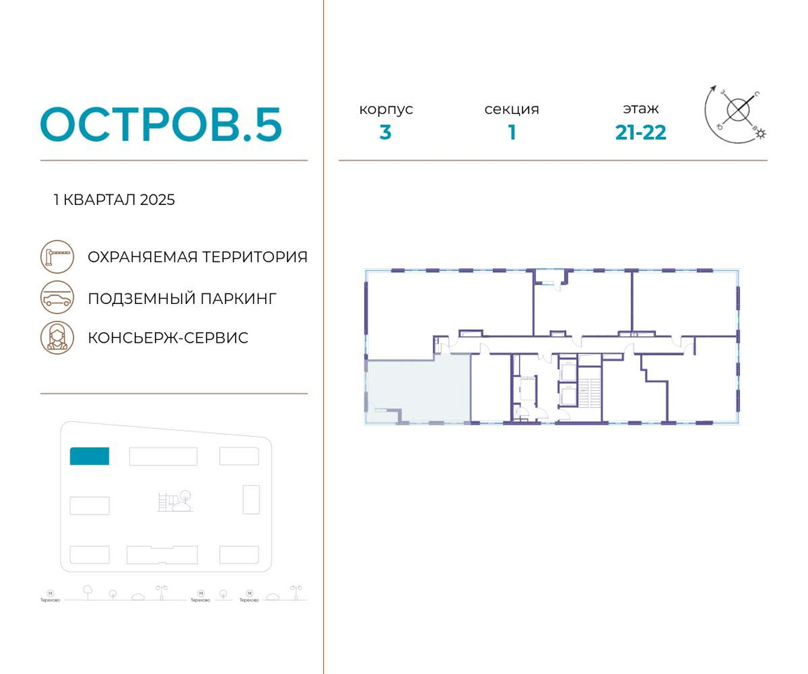 квартира г Москва метро Терехово ул Нижние Мнёвники 37б/2 муниципальный округ Хорошёво-Мнёвники фото 2