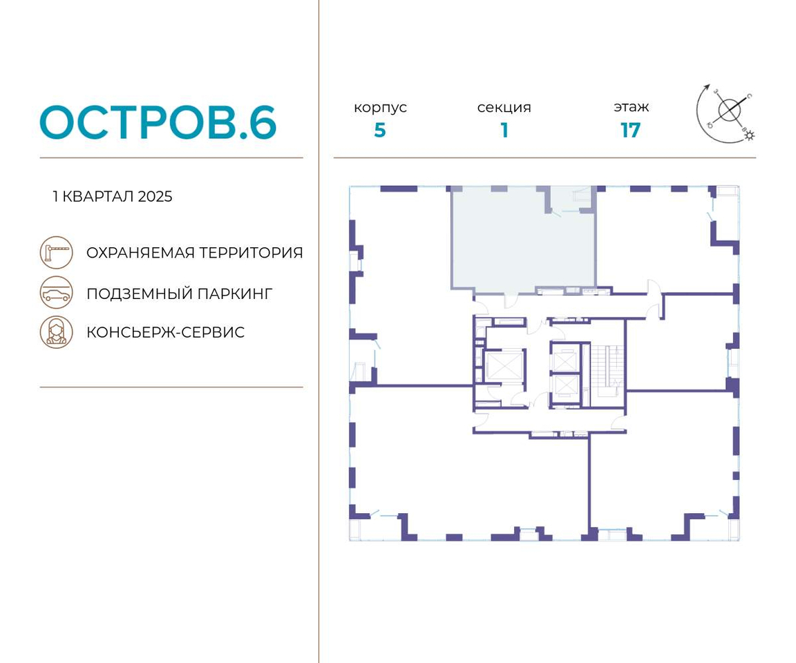 квартира г Москва метро Терехово ул Нижние Мнёвники 37б/2 фото 2