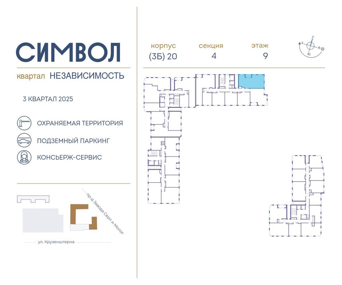 квартира г Москва метро Римская район Лефортово ул Золоторожский Вал д. к 20 фото 2