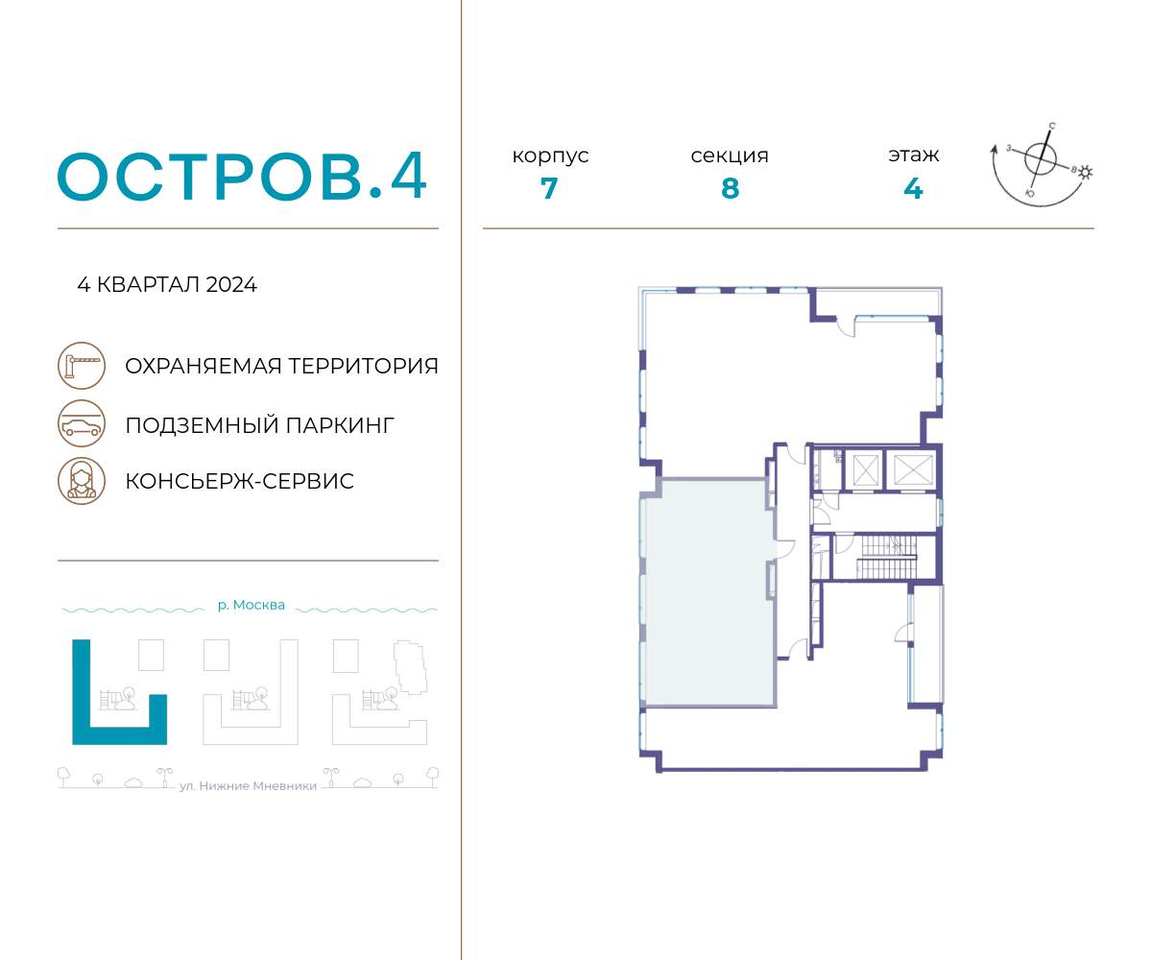 квартира г Москва метро Терехово Хорошево-Мневники ул Нижние Мнёвники 9 фото 2