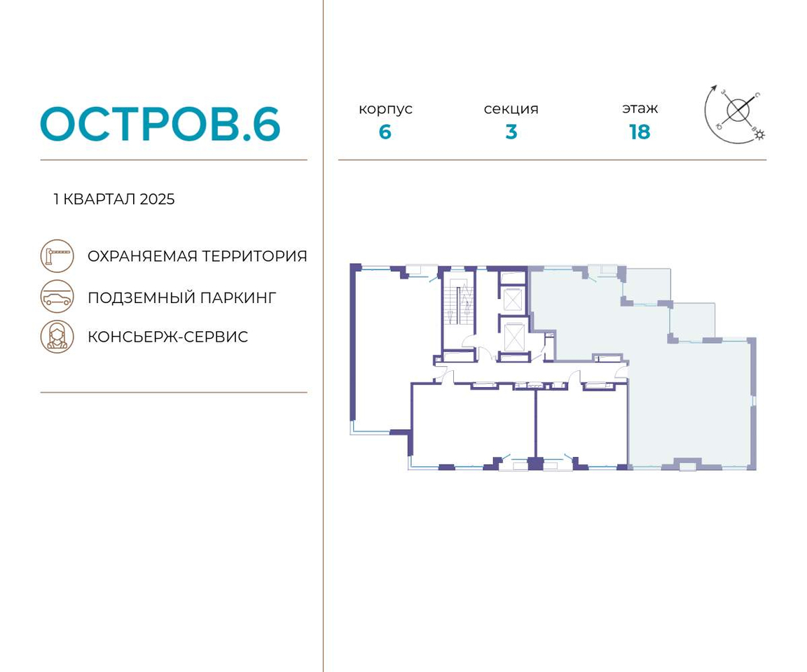 квартира г Москва метро Терехово ул Нижние Мнёвники 37б/2 фото 2