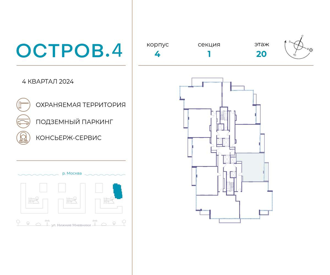 квартира г Москва метро Терехово Хорошево-Мневники ул Нижние Мнёвники 1 фото 2