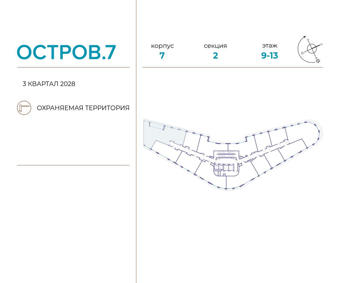 квартира г Москва метро Терехово Хорошево-Мневники ул Нижние Мнёвники 1 муниципальный округ Хорошёво-Мнёвники фото 2