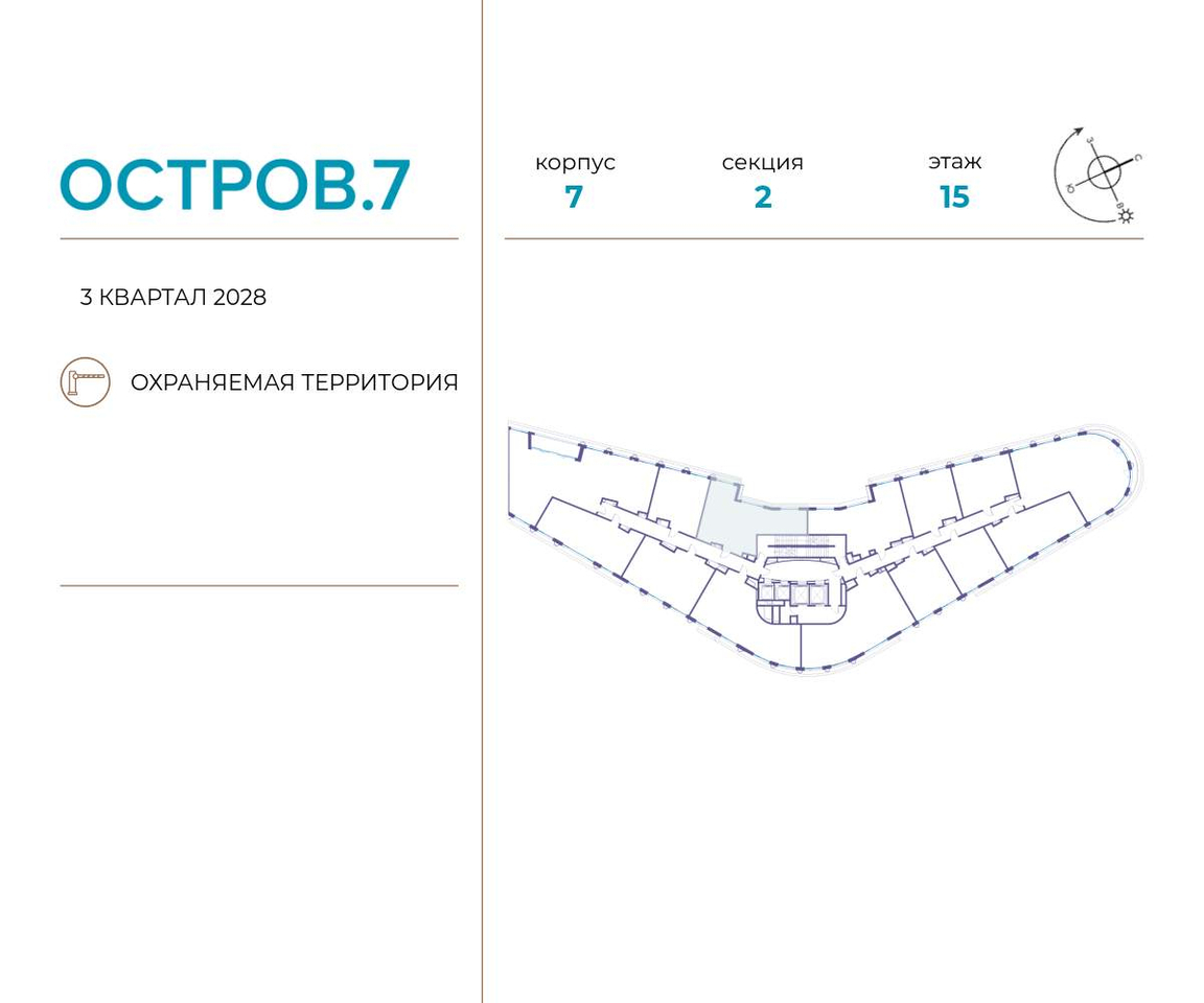 квартира г Москва метро Терехово Хорошево-Мневники ул Нижние Мнёвники 1 фото 2