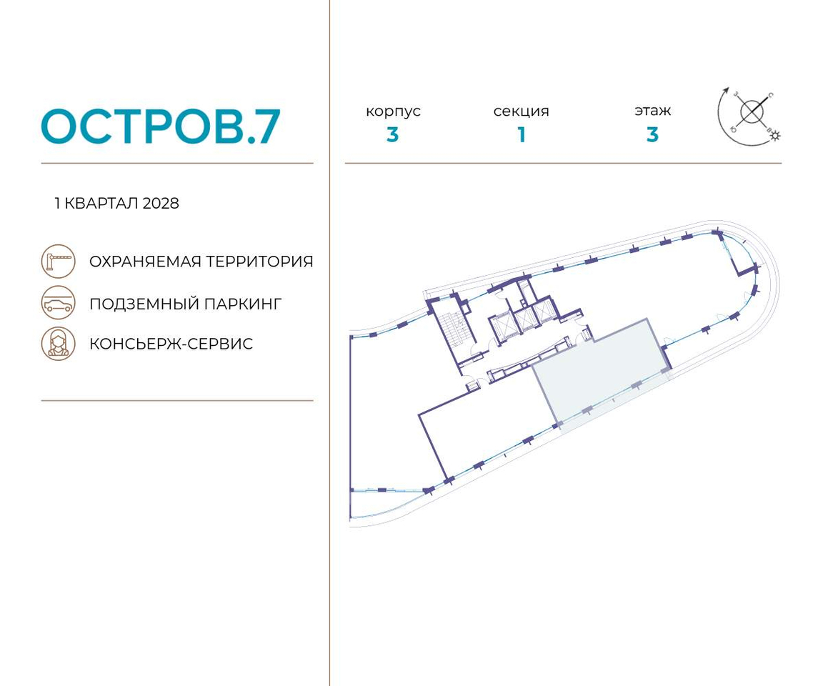 квартира г Москва метро Терехово Хорошево-Мневники ул Нижние Мнёвники 1 фото 2