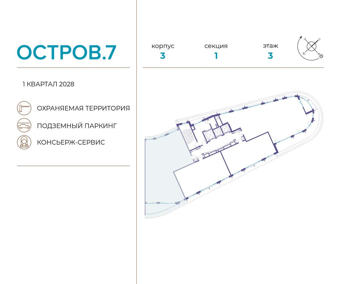 квартира г Москва метро Терехово Хорошево-Мневники ул Нижние Мнёвники 1 муниципальный округ Хорошёво-Мнёвники фото 2