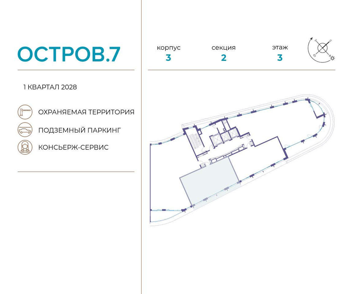 квартира г Москва метро Терехово Хорошево-Мневники ул Нижние Мнёвники 1 фото 2