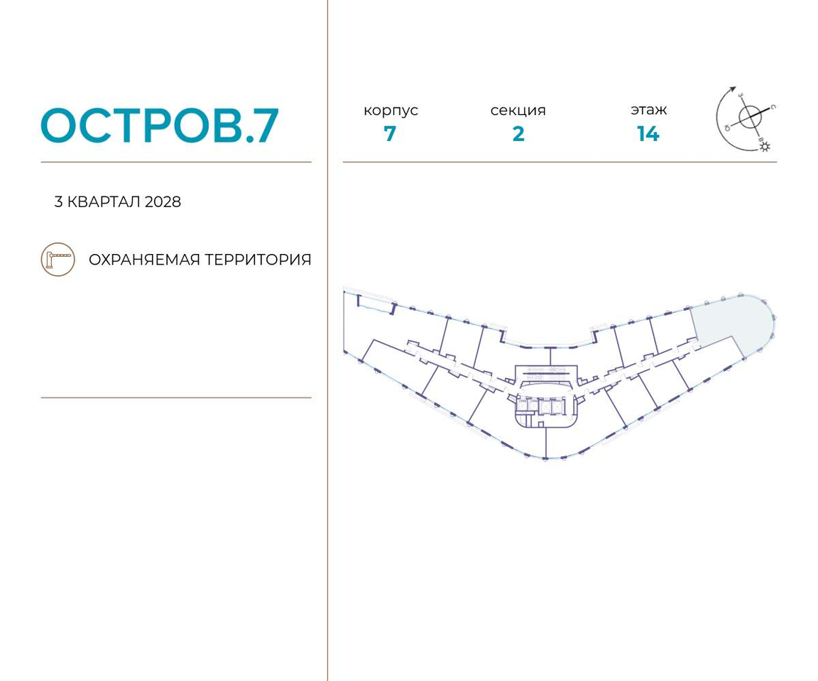 квартира г Москва метро Терехово Хорошево-Мневники ул Нижние Мнёвники 1 муниципальный округ Хорошёво-Мнёвники фото 2