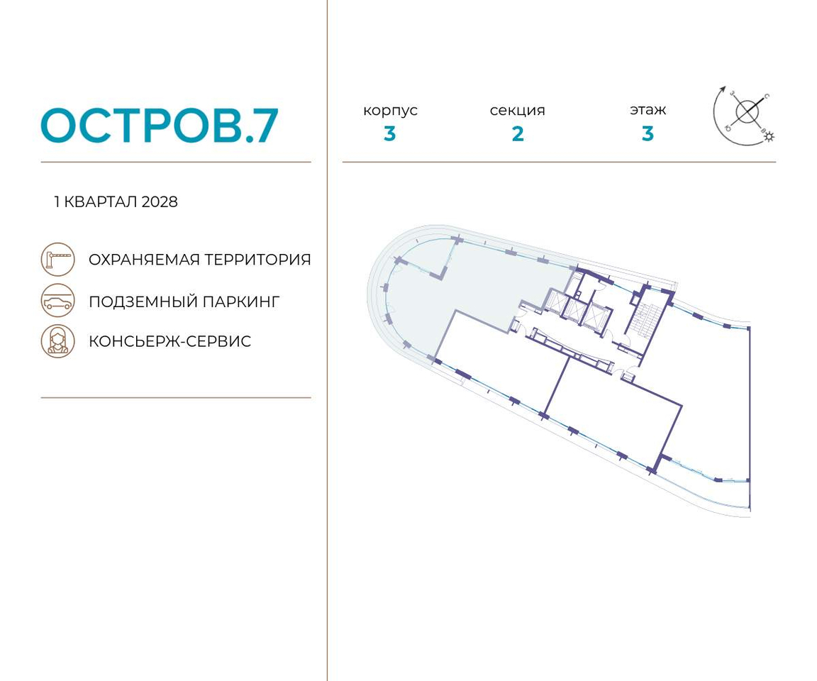 квартира г Москва метро Терехово Хорошево-Мневники ул Нижние Мнёвники 1 муниципальный округ Хорошёво-Мнёвники фото 2