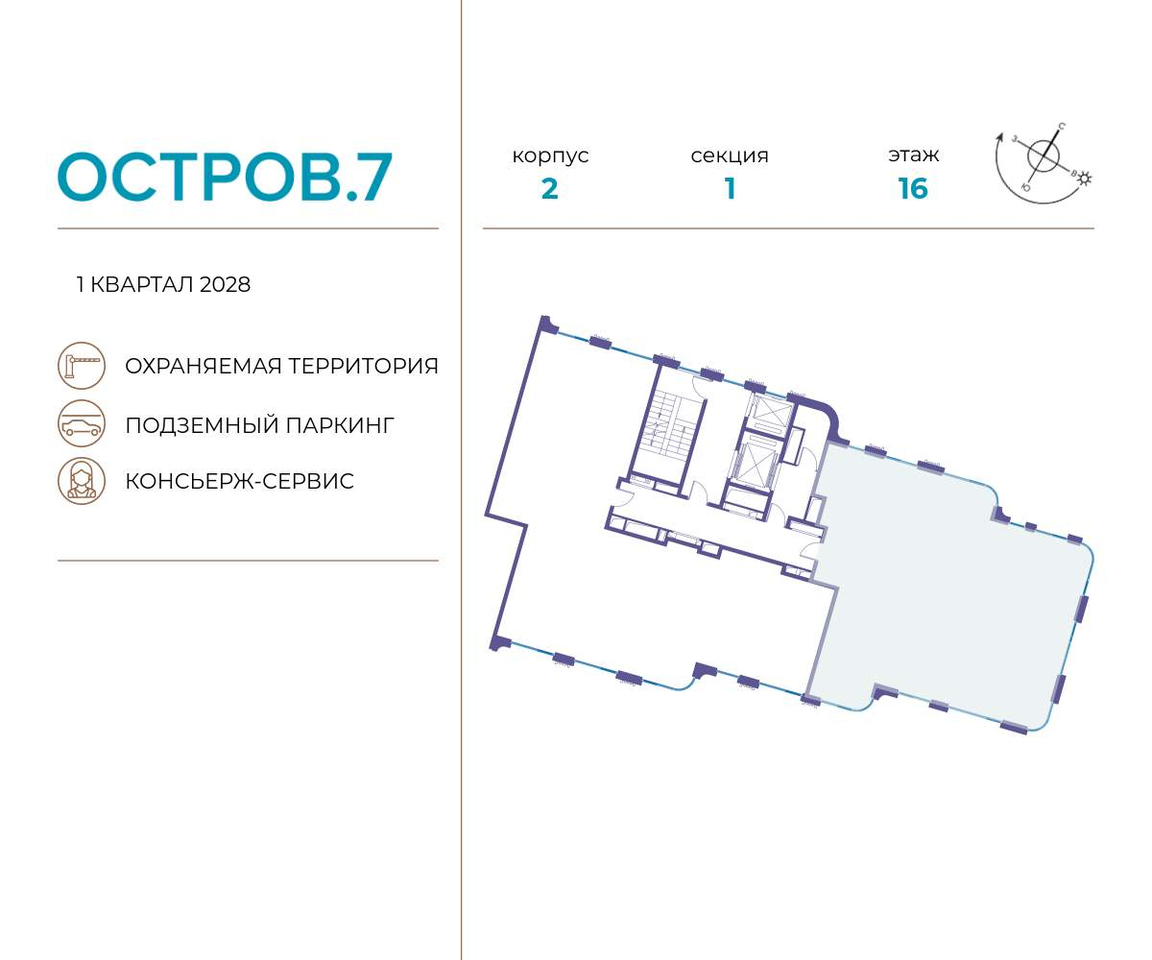 квартира г Москва метро Терехово Хорошево-Мневники ул Нижние Мнёвники 1 фото 2