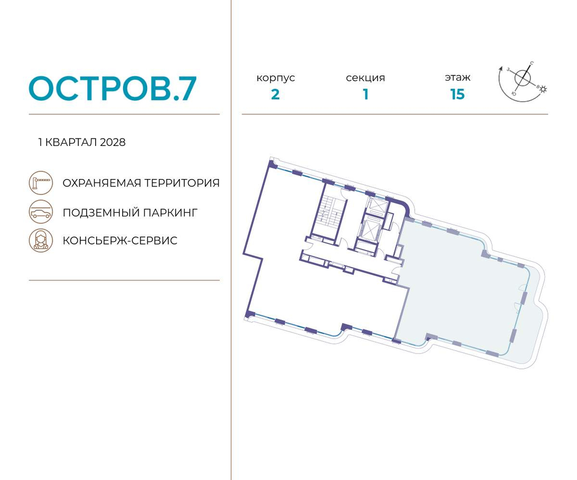 квартира г Москва метро Терехово Хорошево-Мневники ул Нижние Мнёвники 1 муниципальный округ Хорошёво-Мнёвники фото 2