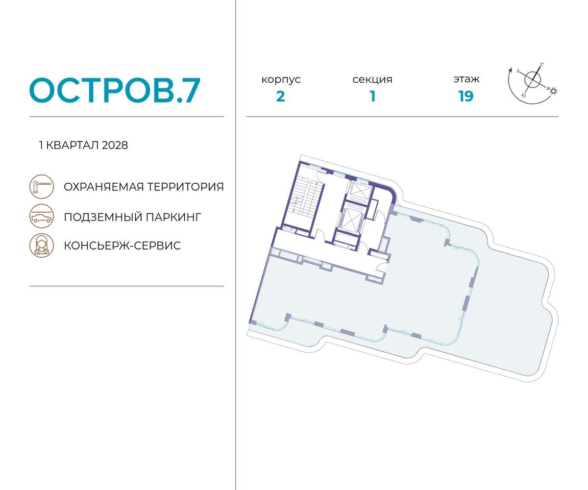 квартира г Москва метро Терехово Хорошево-Мневники ул Нижние Мнёвники 1 фото 2