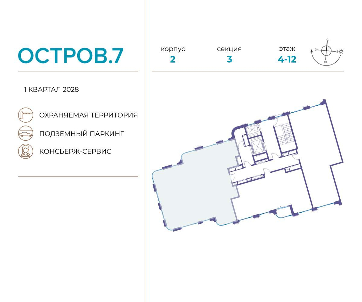 квартира г Москва метро Терехово Хорошево-Мневники ул Нижние Мнёвники 1 фото 2