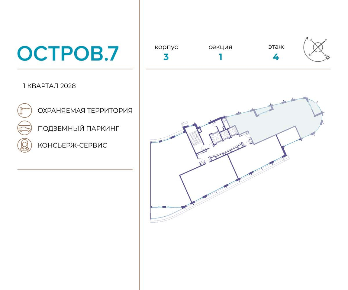 квартира г Москва метро Терехово Хорошево-Мневники ул Нижние Мнёвники 1 фото 2