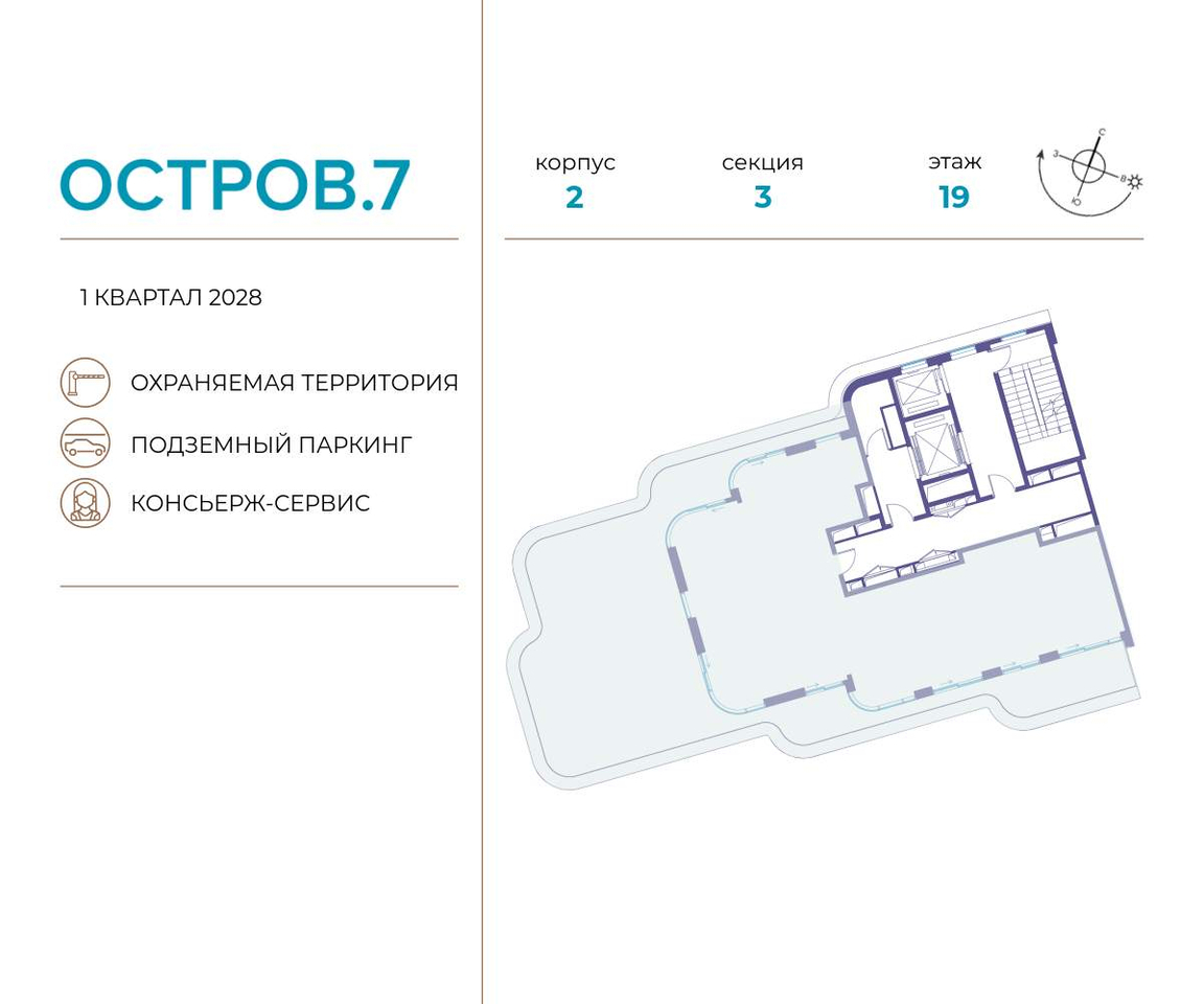 квартира г Москва метро Терехово Хорошево-Мневники ул Нижние Мнёвники 1 муниципальный округ Хорошёво-Мнёвники фото 2