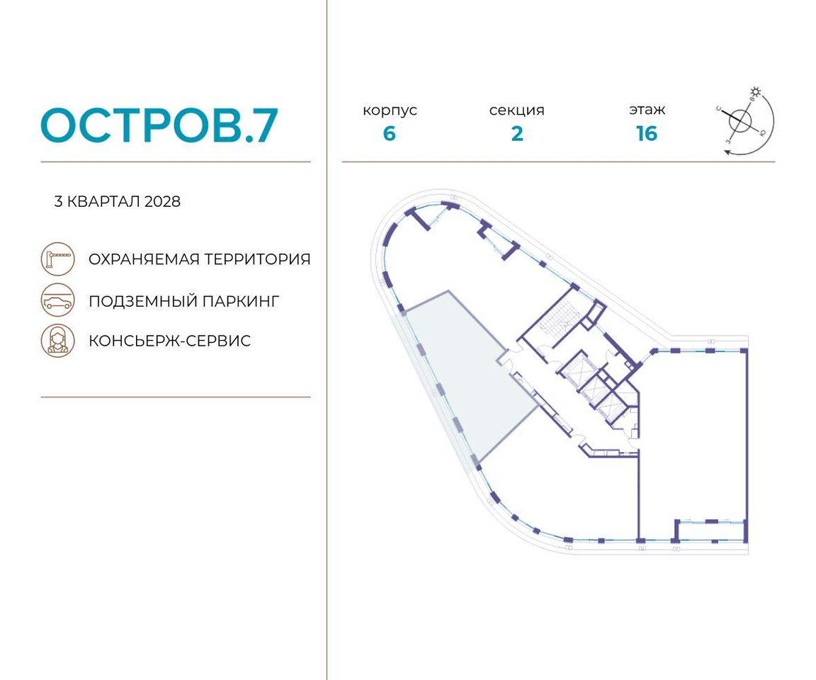 квартира г Москва метро Терехово Хорошево-Мневники ул Нижние Мнёвники 1 фото 2