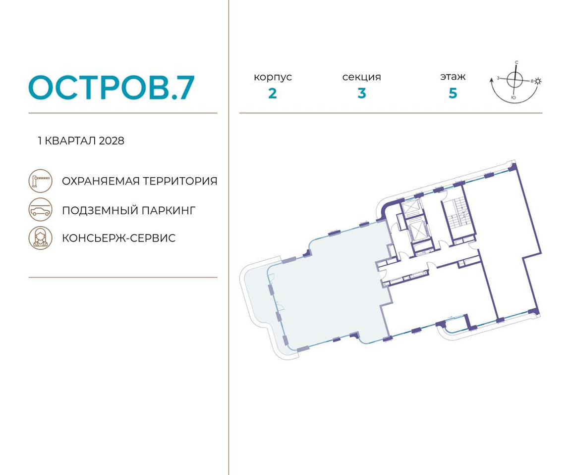 квартира г Москва метро Терехово Хорошево-Мневники ул Нижние Мнёвники 1 фото 2