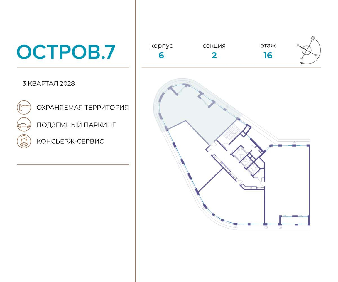 квартира г Москва метро Терехово Хорошево-Мневники ул Нижние Мнёвники 1 фото 2