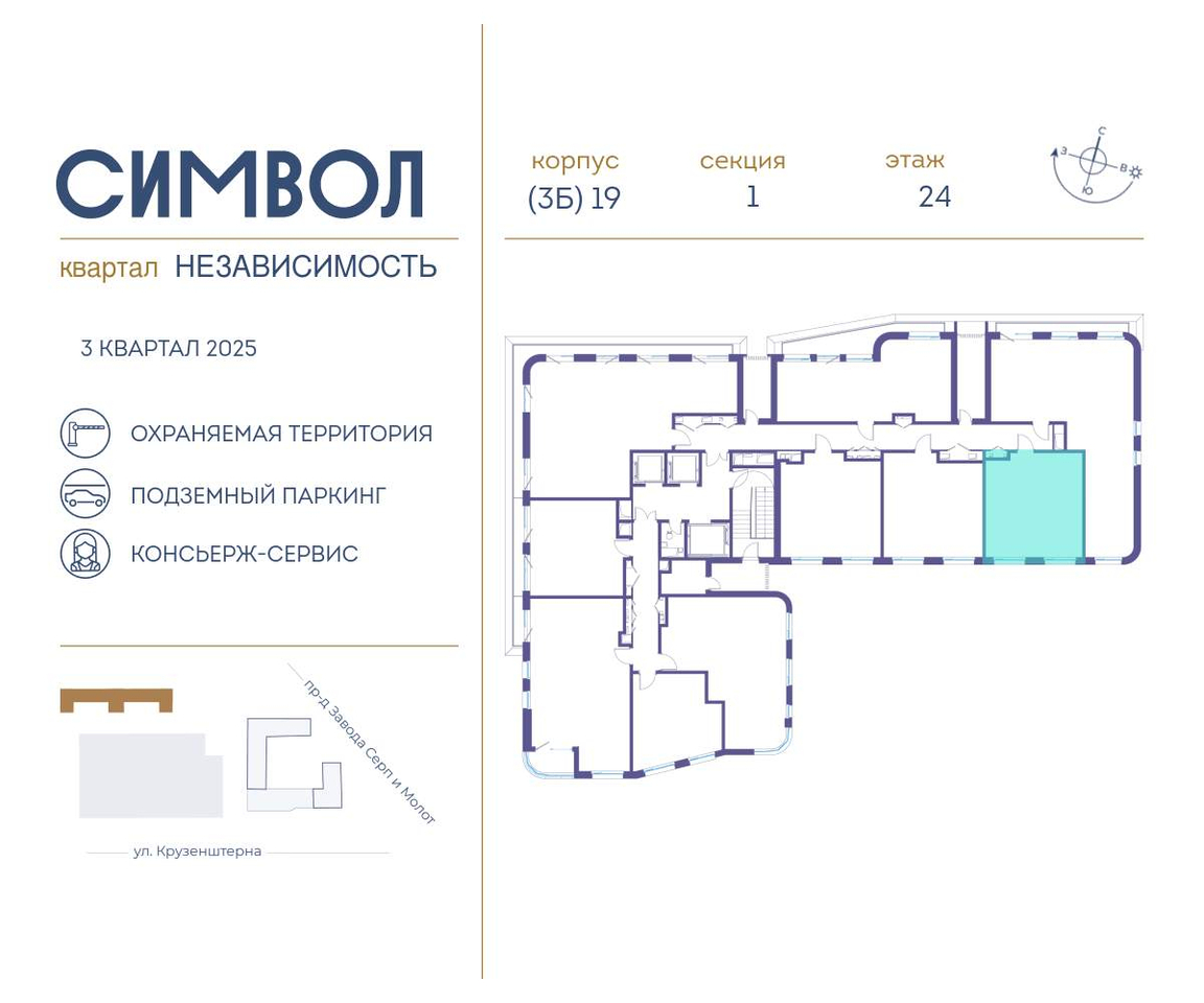 квартира г Москва метро Римская район Лефортово ул Золоторожский Вал д. к 19 фото 2