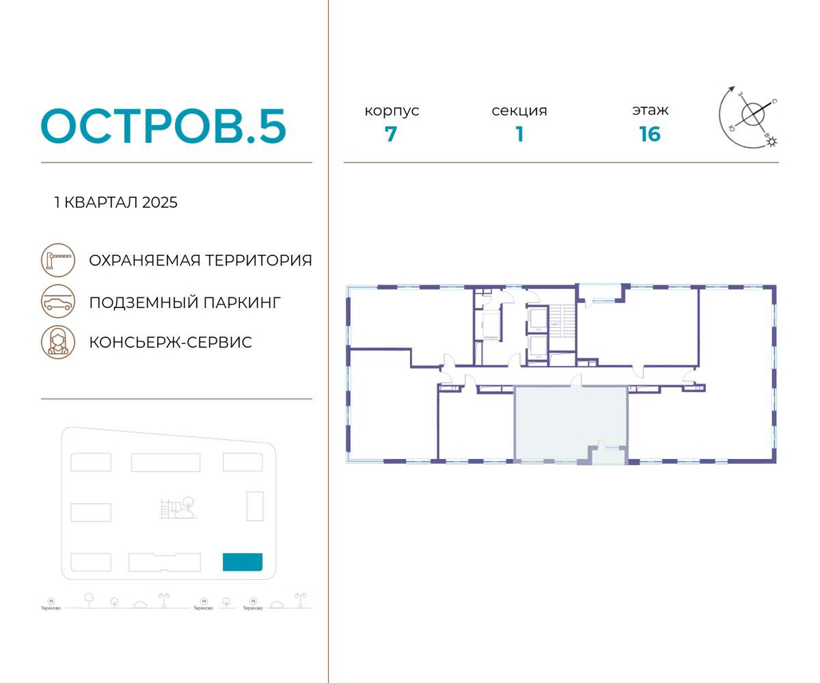 квартира г Москва метро Терехово ул Нижние Мнёвники 37б/2 фото 2