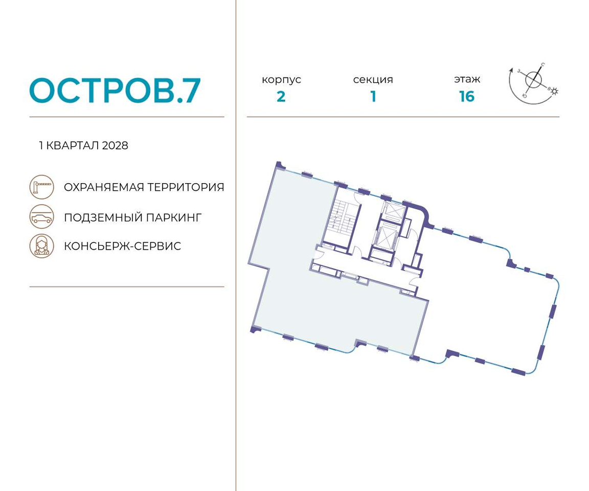 квартира г Москва метро Терехово Хорошево-Мневники ул Нижние Мнёвники 1 фото 2