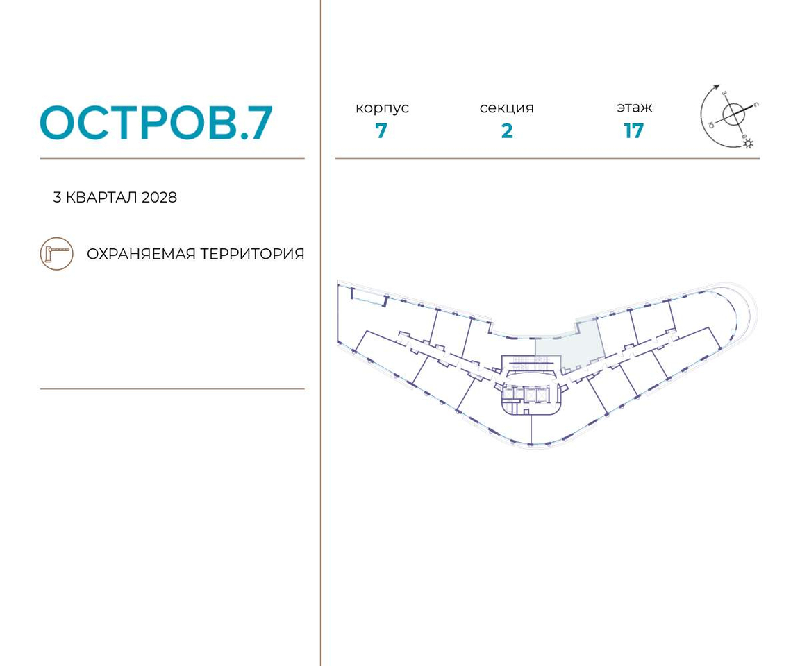 квартира г Москва метро Терехово Хорошево-Мневники ул Нижние Мнёвники 1 фото 2